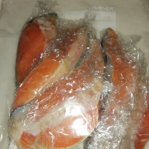 鮭の冷凍方法